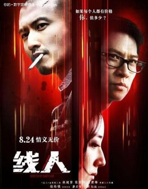 海德堡师范大学学士证书